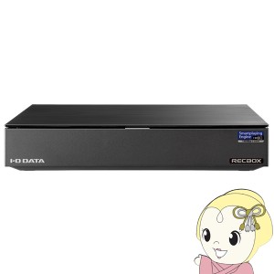 アイ・オー・データ ネットワークHDD 2TB ハイビジョンレコーディングハードディスク「RECBOX」テレビ録画 HVL-RS2