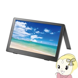 モバイルディスプレイ 13.3型 IOデータ 広視野角ADSパネル フルHD LCD-CF131XDB-M