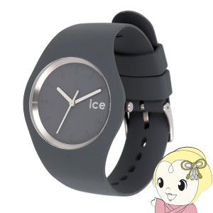 在庫処分　ICE WATCH アイスウォッチ 腕時計 ICE ANY グレー（ミディアム）ICE-021148