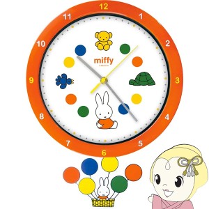 在庫あり　ティーズファクトリー ミッフィー Miffy 壁掛け時計 足振りクロック ききゅう MF-5520305KI