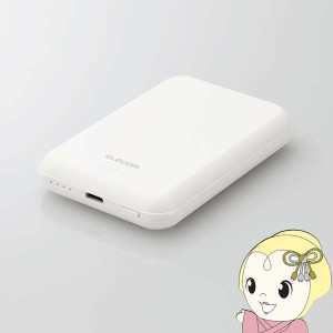 モバイルバッテリー エレコム マグネット付 ワイヤレス充電対応 PSE認証 5000mAh ホワイト DE-C40-5000WH