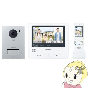 テレビドアホン Panasonic パナソニック 外でもドアホン 親機モニターサイズ7.0型ワイド 子機2.7型 VL-SWE710KS