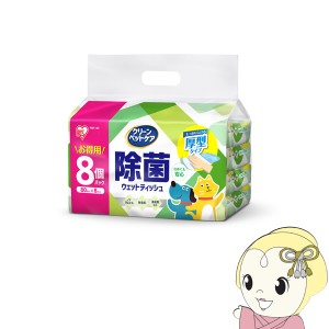 ペットフード　アイリスオーヤマ ペット用除菌ウェットティッシュ 80枚入　×8P　PWT-8P