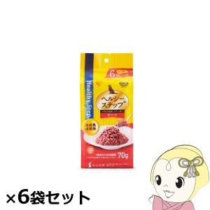 ヘルシーステップレトルト　ビーフ70ｇ×6Ｐ全成長段階用×6袋セット アイリスオーヤマ HRB706x6