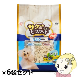 サクッとおいしいビスケット アイリスオーヤマ ミルク風味２ｋｇ×6袋セット P-MB2000x6