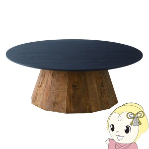 ラウンドテーブル Lサイズ センターテーブル 北欧 木製 古材 パイン 天然木化粧合板 オーク 丸 円形　おしゃれ　東谷
