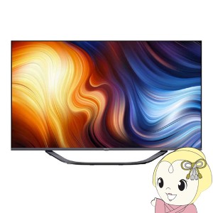 在庫僅少　液晶テレビ ハイセンス テレビ 4Kチューナー内蔵 50U7H Hisense 4Kテレビ 地上 BS CSデジタル 50型 50V型 高画質 大画面