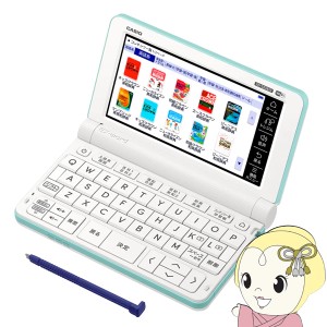 電子辞書 CASIO カシオ 小・中学生モデル 2023年 春モデル グリーン XD-SX3810-GN  小学生・中学生モデル