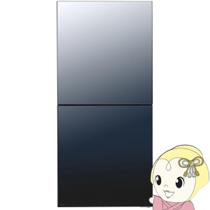 在庫処分　【京都市内限定設置費無料】冷蔵庫 ツインバード TWINBIRD 121L 右開き 2ドア ブラック ミラーデザイン HR-GJ12B 霜取り不要 