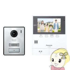 パナソニック vl-sv50xl カラーテレビ ドアホン 録画 機能 搭載 ac電源