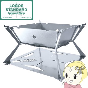 在庫処分　【ロゴス 正規販売店】焚火台  グリル ロゴス LOGOS the ピラミッドマスターSOLO ステンレス鋼板製 アウトドア キャンプ