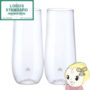 【ロゴス 正規販売店】スリムタンブラー 2pcs ソフトランス ロゴス LOGOS アウトドア キャンプ