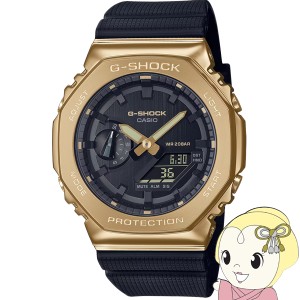 在庫僅少　G-SHOCK GM-2100G-1A9JF 腕時計 CASIO カシオ メタルカバード 黒 ゴールド メンズ 国内正規品 アナログ・デジタル両式（アナデ