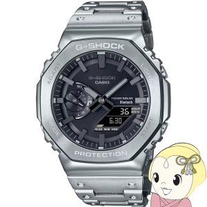 G-SHOCK GM-B2100D-1AJF 腕時計 CASIO カシオ フルメタル シルバー Bluetooth ソーラー メンズ 国内正規品 国内モデル アナデジ