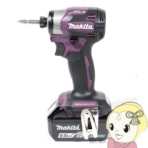 マキタ インパクトオーセンティックパープル 6.0Ahバッテリ2本 マキタ インパクトオーセンティックパープル 6.0Ahバッテリ2本