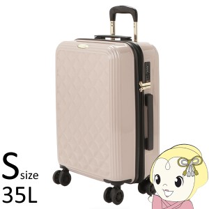 在庫処分　CECIL McBEE セシルマクビー キャリーバッグ キャリーケース スーツケース Sサイズ 35L 20インチ ベージュ キルティング CM12-