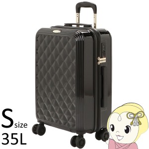 在庫処分　CECIL McBEE セシルマクビー キャリーバッグ キャリーケース スーツケース Sサイズ 35L 20インチ ブラック キルティング CM12-