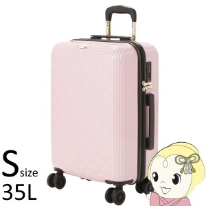 在庫処分　CECIL McBEE セシルマクビー キャリーバッグ キャリーケース スーツケース Sサイズ 35L 20インチ ピンク キルティング CM12-4-