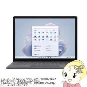 Surface Laptop 5 R1S-00020 [プラチナ]  Microsoft/ノートパソコン/13.5型/13.5インチ/Core i5/メモリ 8GB/SSD 512GB/Alcantara