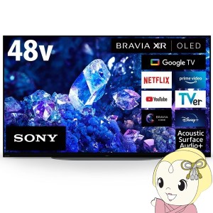 【京都は標準設置込み】有機ELテレビ 48V型 ソニー SONY XRJ-48A90K BRAVIA ブラビア  A90Kシリーズ 48インチ 4K有機ELテレビ 倍速対応