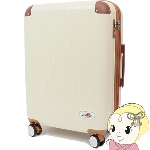 在庫処分　スーツケース Mサイズ キャリーケース ellesse エレッセ ハードキャリー 約 62-68L かわいい 大容量 キャリーバッグ アイボリ