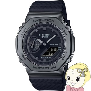 G-SHOCK CASIO カシオ Gショック アナデジ 八角形 メタルカバード オールブラック メンズ腕時計 GM-2100BB-1AJF 国内モデル