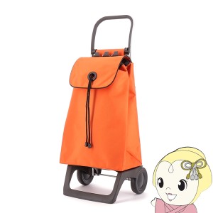 在庫処分　ショッピングカート ROLSER ロルサー キャリーカート BABY JOY COLOR MF OR カラー 36L オレンジ 軽量 軽い おしゃれ