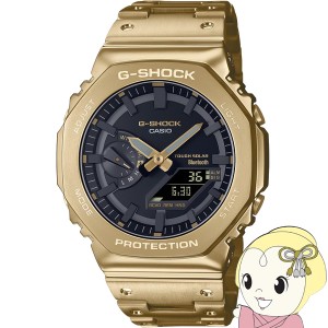 在庫限り　G-SHOCK 腕時計 CASIO カシオ フルメタル ゴールド Bluetooth ソーラー メンズ GM-B2100GD-9AJF