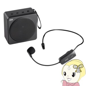 ワイヤレスポータブル拡声器 サンワサプライ MM-SPAMP15