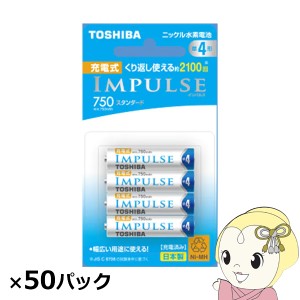 東芝 ニッケル水素充電池 インパルス スタンダード 単4 200本入 (4本×50パック)