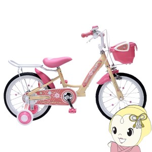 【メーカ直送】子供用自転車 16インチ 補助輪付き マイパラス お花 ハート 女の子 MD-12-AP アプリコット