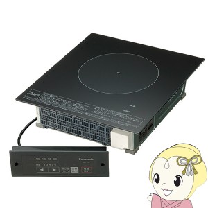 在庫処分　IHクッキングヒーター パナソニック Panasonic KZ-F12B 業務用1口 ビルトイン 200V 2.2kW 幅31.5cm 入れ替え 買い替え