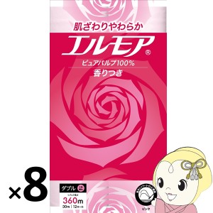 エルモア トイレット ペーパー 激安の通販｜au PAY マーケット