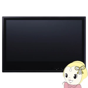 テレビ ツインバード 浴室テレビ VB-BB241B ミラーリング 24V型 地デジ・BS・110°CS フルセグ・フルハイビジョン・防水 液晶 ブラック