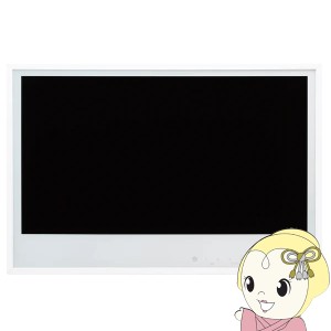 テレビ ツインバード 浴室テレビ VB-BB241W ミラーリング 24V型 地デジ・BS・110°CS フルセグ・フルハイビジョン・防水 液晶 ホワイト