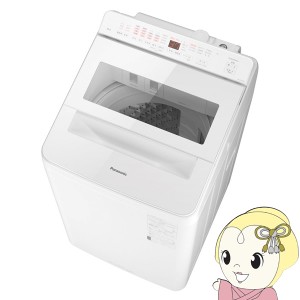 洗濯機 標準設置費込 縦型 パナソニック インバーター全自動洗濯機 10kg 泡洗浄 ホワイト NA-FA10K2-W