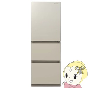 [予約 約1週間以降]冷蔵庫 【標準設置費込み】 パナソニック Panasonic 右開き 335L 3ドア サテンゴールド GCタイプ NR-C344GC-N