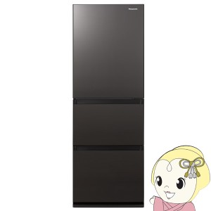 [予約 約1週間以降]冷蔵庫 【標準設置費込み】 パナソニック Panasonic 右開き 335L 3ドア ダークブラウン GCタイプ NR-C344GC-T