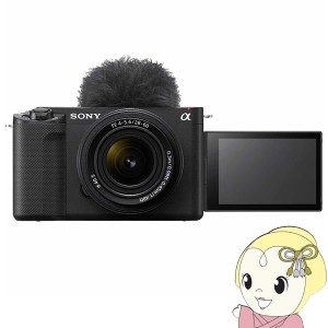 デジタル一眼カメラ SONY ソニー VLOGCAM ZV-E1L ズームレンズキット [ブラック] デジタルカメラ