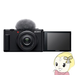 デジタルカメラ SONY ソニー VLOGCAM ZV-1F (B) [ブラック]