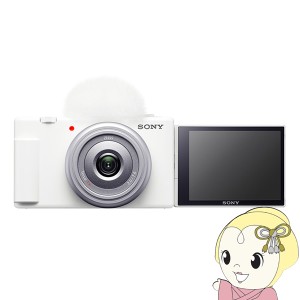 デジタルカメラ SONY ソニー VLOGCAM ZV-1F (W) [ホワイト]