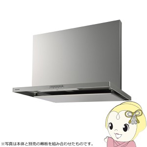 在庫あり　パナソニック スマートスクエアフード レンジフード 幅75cm シロッコファン 換気扇 FY-7HZC5-S