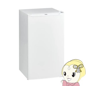 [予約]Haier ハイアール 前開き式冷凍庫 60L 右開き ホワイト 直冷式　JF-NU60A-W