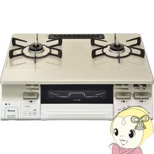 リンナイ　未使用のLPガス用(プロパン)ガスコンロ　説明書、ガスホース付き Amazon.co.jp: Rinnai ガスコンロ(プロパンガス用・2口・右強火