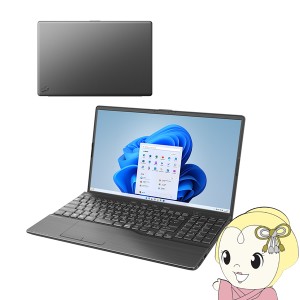 ノートパソコン 富士通 LIFEBOOK 15.6型ワイド ブライトブラック FMVA53H2B