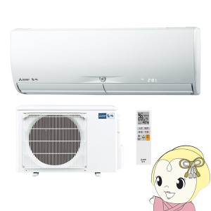 エアコン 三菱電機 ルームエアコン 12畳 3.6kw 霧ヶ峰 JXVシリーズ ピュアホワイト MSZ-JXV3623-W