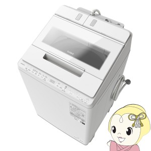 [予約]洗濯機 【標準設置込み】 縦型 日立 HITACHI 全自動洗濯機 ビートウォッシュ 12kg ホワイト BW-X120J-W　液体洗剤・柔軟剤 自動投