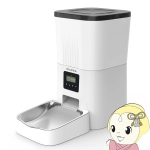 ペット用自動給餌器  mocoline モコライン 犬用 猫用 オートフィーダー ボタン式 4L MCFD-03A