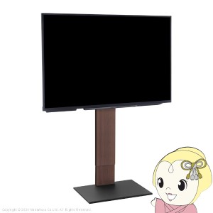 テレビ台 WALLインテリアテレビスタンドV2 ハイタイプ 32〜60v対応 壁寄せテレビ台 テレビボード ウォールナット EQUALS イコールズ