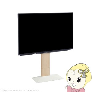 テレビ台 WALLインテリアテレビスタンドV3 ロータイプ 32〜80v対応 壁寄せテレビ台 ホワイトオークナチュラル EQUALS イコールズ